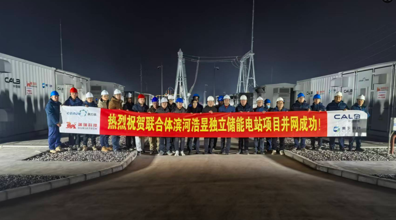 /ueditor/image/20260109/1767922714370328/ce980c43f880d5e0b220934ee76dc9da.png 新年发文-山东-裁剪.png