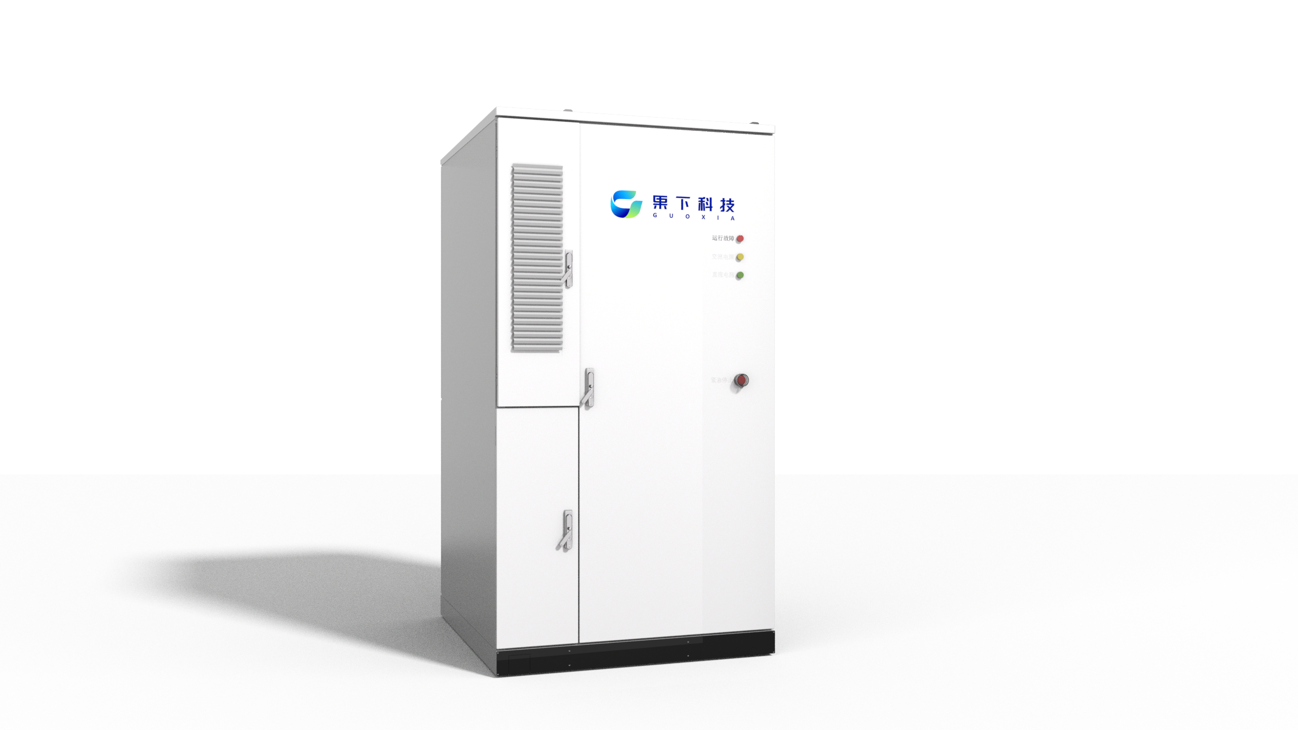 果下科技官方网站建设