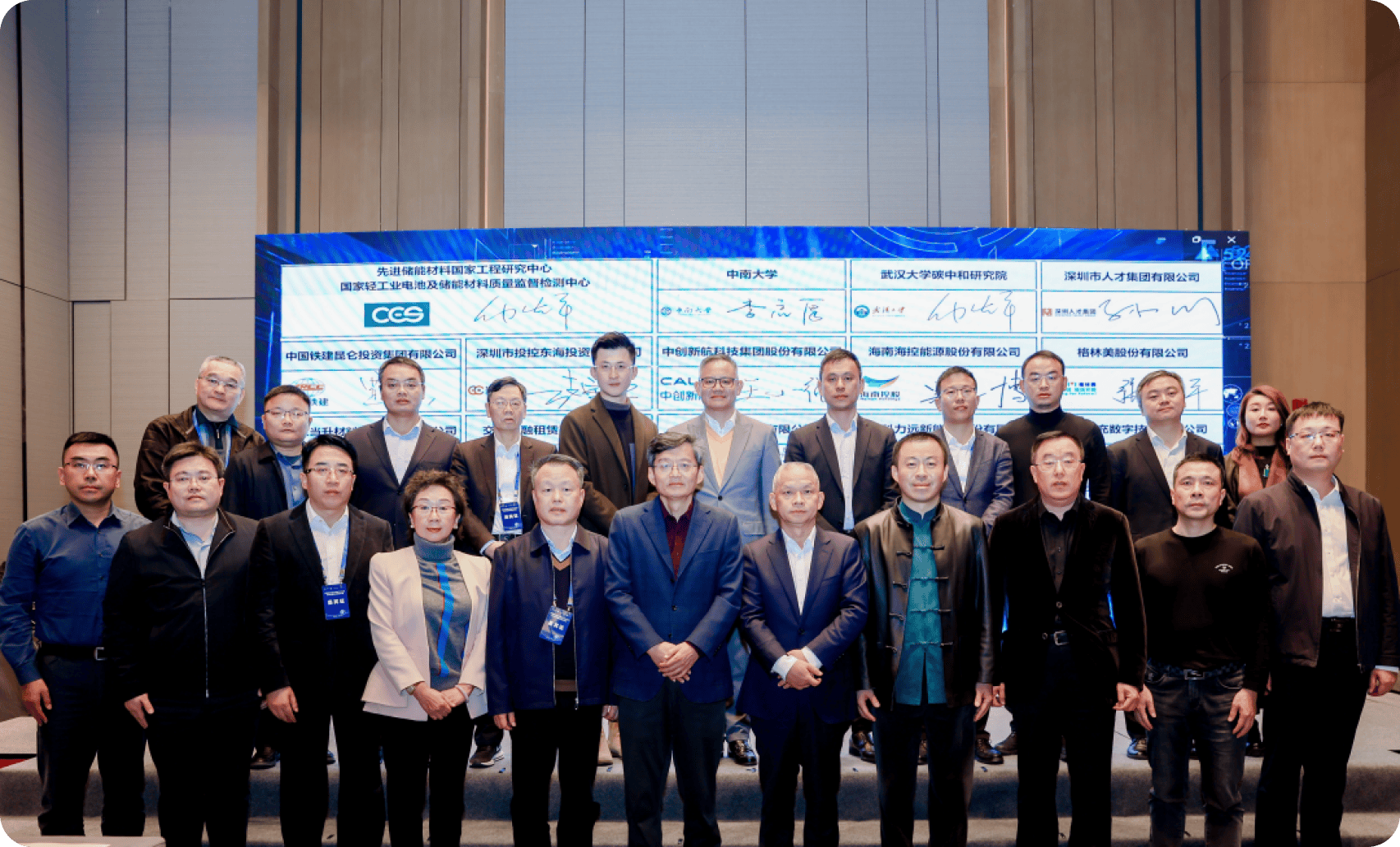 果下科技官方网站建设