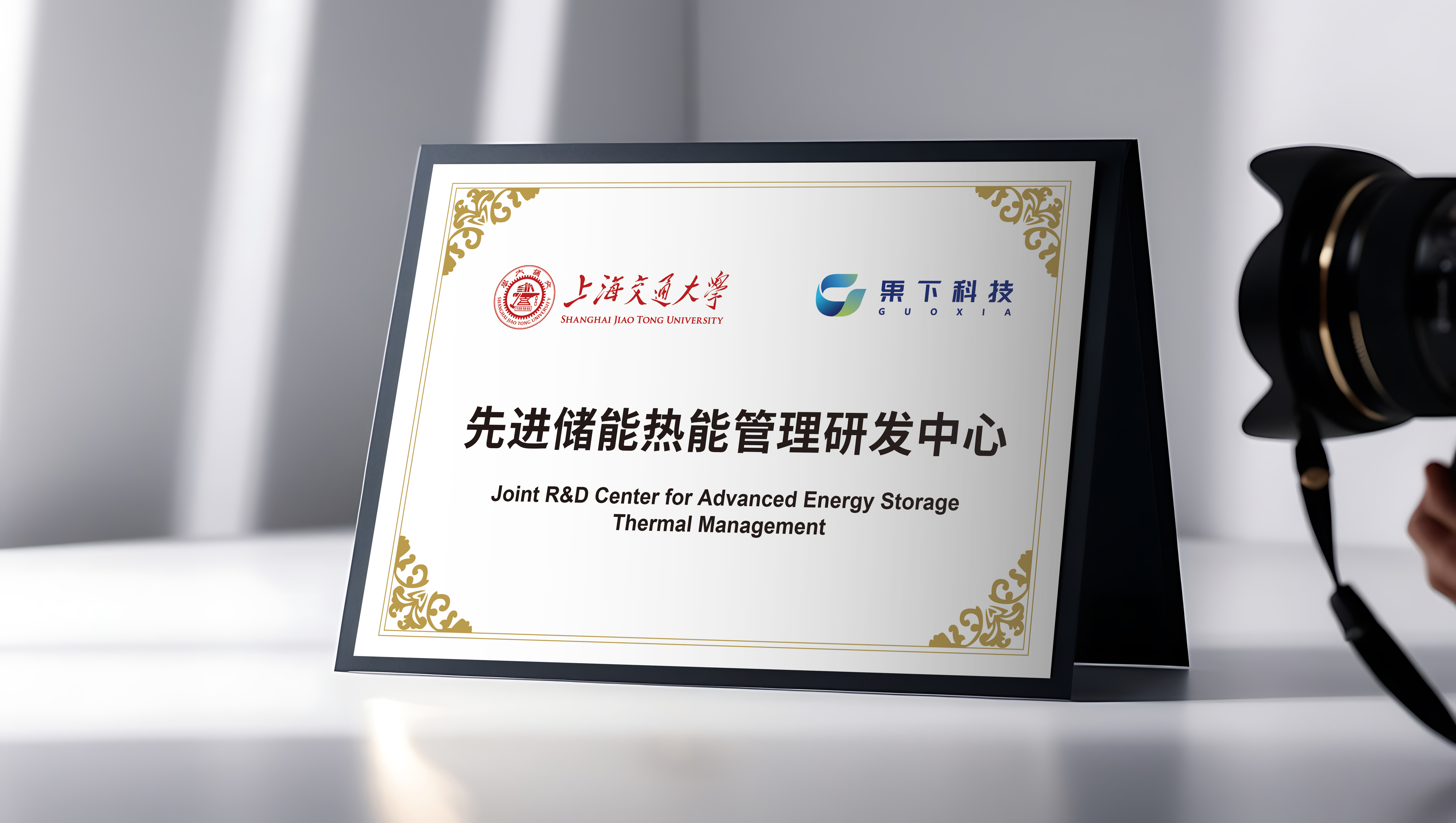 果下科技官方网站建设